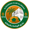 Al Rawdah