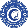Hilal Alsahil (Sud)