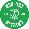 Kfar Saba 1928