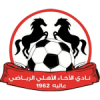 Al Akhaa Al Ahli