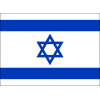 Israel U17 W